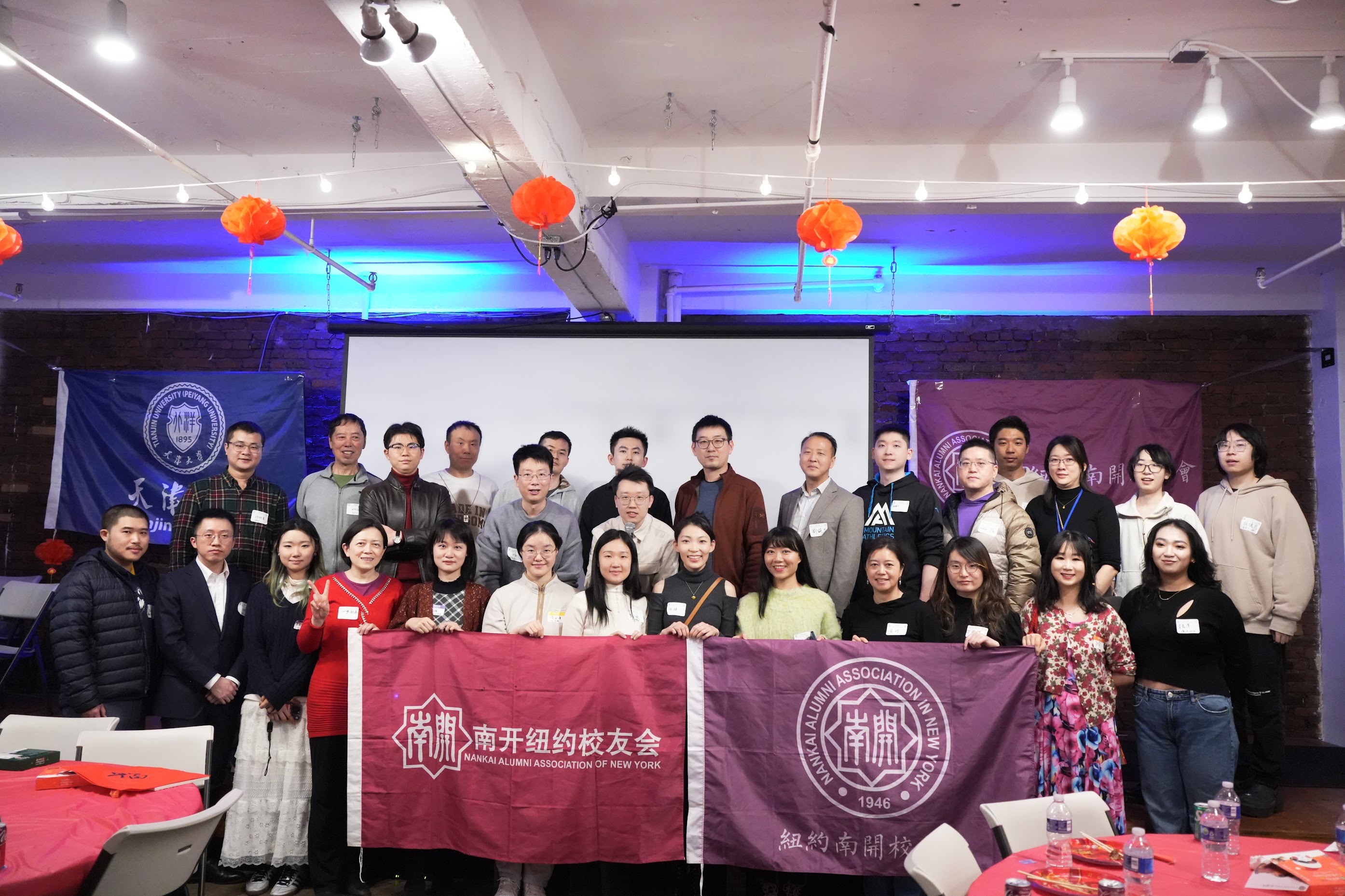NKAANY Lantern Festival gathering